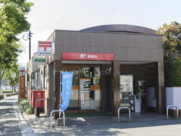 Surrounding environment. Kasuga whitewater post office (3-minute walk / About 240m)