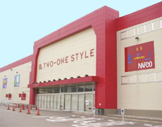 Home center. Nafukotsu ・ 1800m up to one-to-one style (hardware store)