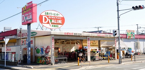 Supermarket. Daikyo Value Chojabara store up to (super) 744m