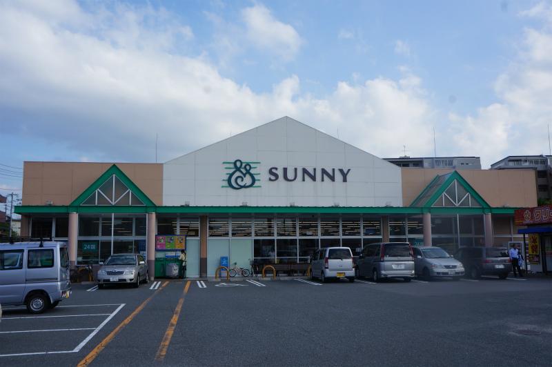 Supermarket. 1147m to Sunny Haramachi shop