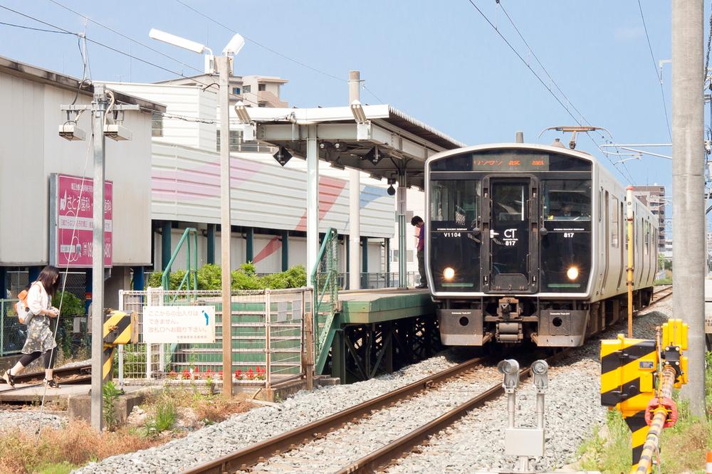 station. Sasaguri line until "yusu station" 860m