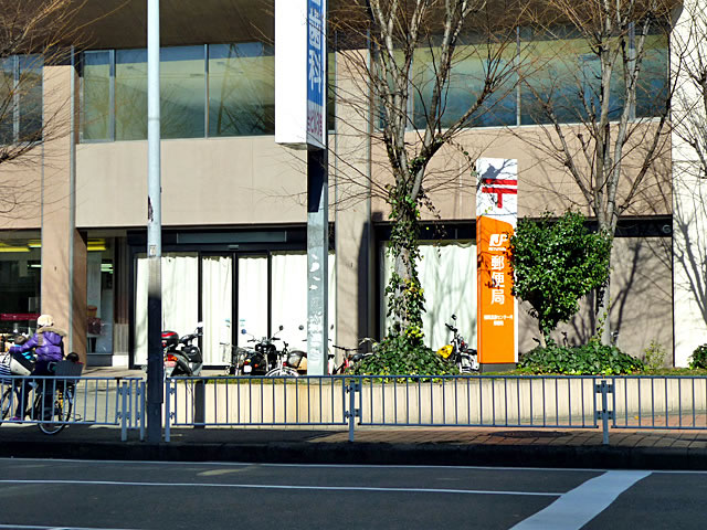 post office. 350m to Fukuoka Distribution Center in the post office (post office)