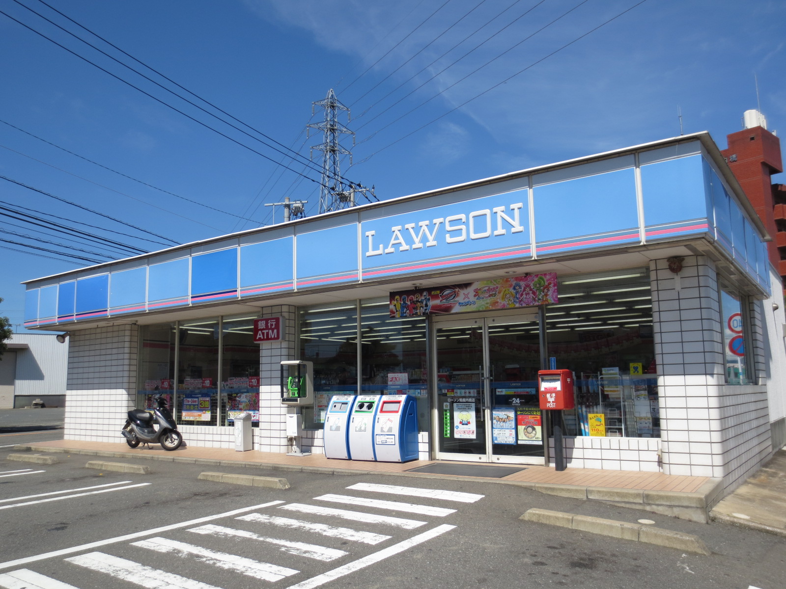 Convenience store. 682m until Lawson Kasuya Uchihashi store (convenience store)