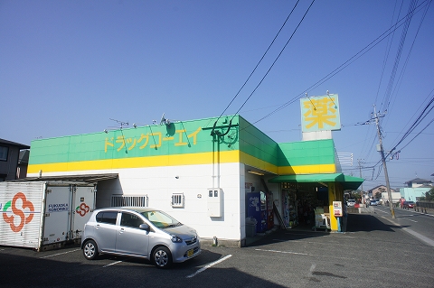 Dorakkusutoa. Medicine of Koei Chojabara shop 883m until (drugstore)
