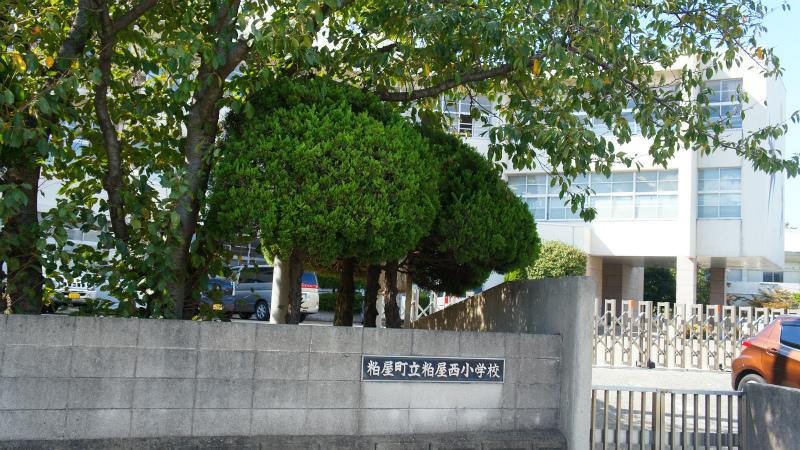 Primary school. Kasuya stand Kasuya to Nishi Elementary School 450m