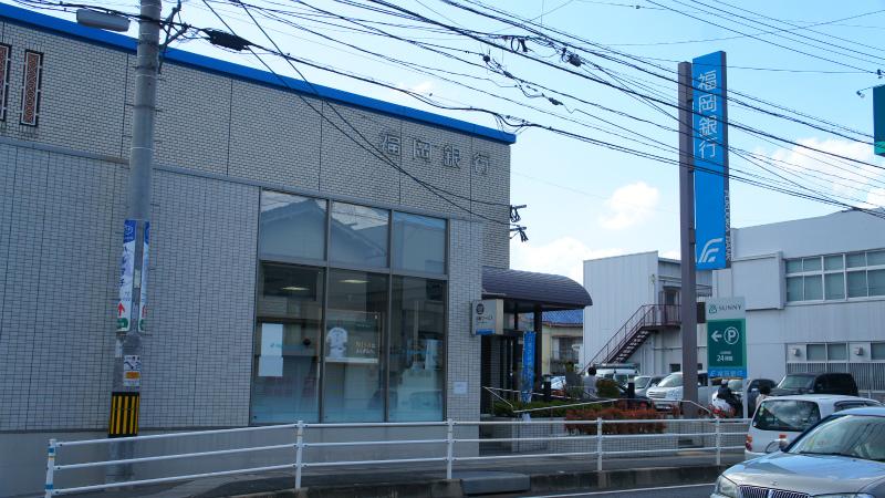 Bank. Bank of Fukuoka, Ltd. Kasuya 1500m to the branch