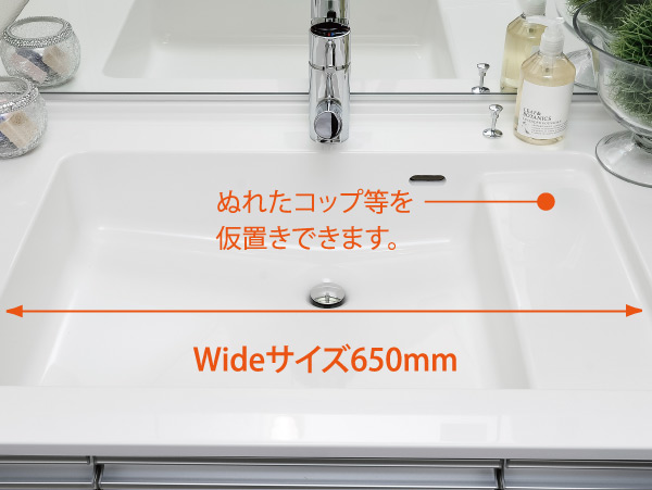 Bathing-wash room.  [Organic glass-based new material basin counter] Wide frontage and gentle curve in the shallow, counter ・ wet space ・ It is convenient to spread design with three height of the ball bottom. (Same specifications)