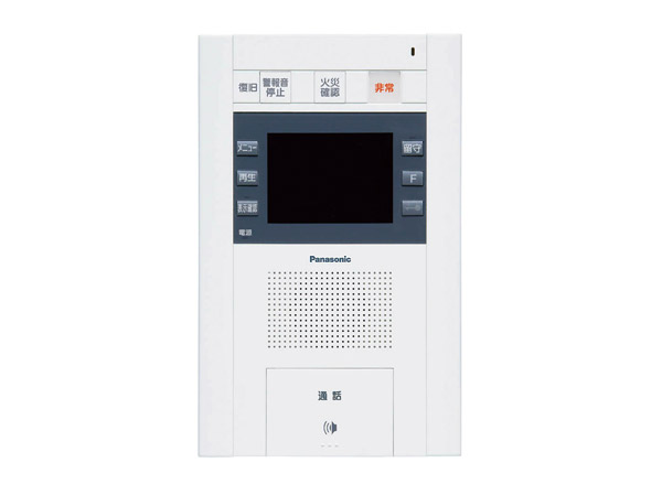 Security.  [Hands-free intercom] You can see the visitor in the color image. fire ・ Emergency ・ As an alarm device in conjunction with security sensors, Also it serves to convey a message from the management people. (Same specifications)