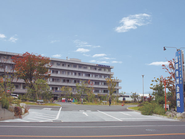 Surrounding environment. Fukuoka blue Zhuzhou Board Hospital (walk 22 minutes / About 1750m)