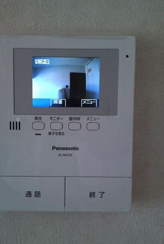 Other room space. Monitor with intercom of peace of mind