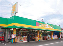 Dorakkusutoa. Medicine of Koei Chojabara shop 748m until (drugstore)