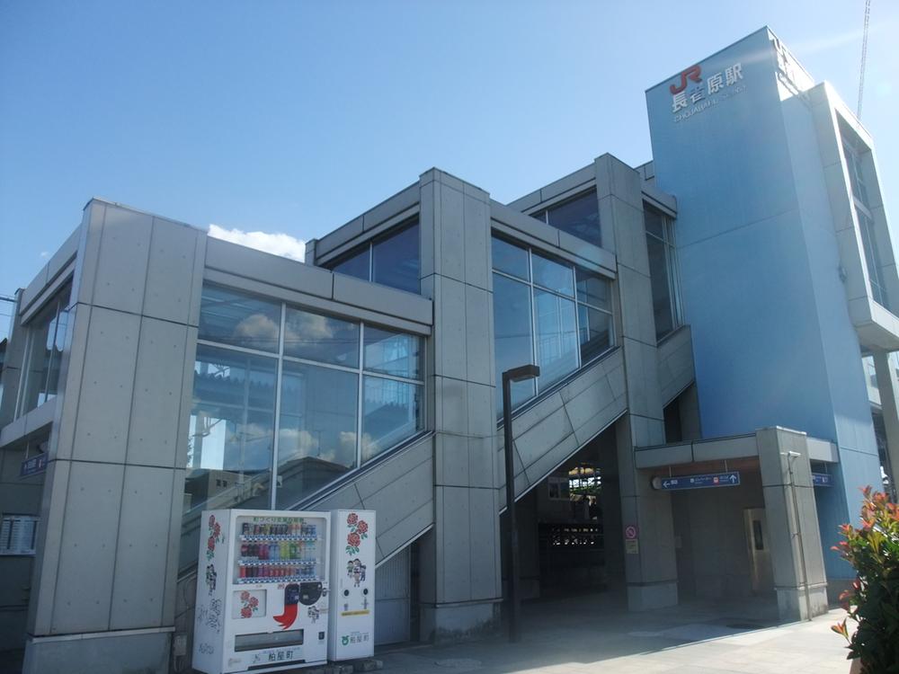 station. 1200m until JR Chōjabaru Station