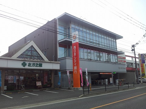 Bank. 404m to Nishi-Nippon City Bank (Bank)