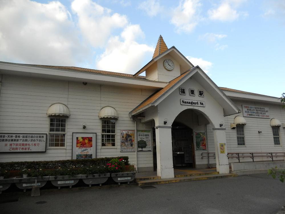 station. Until sasaguri station is a short walk about 11 minutes until the 900m sasaguri station
