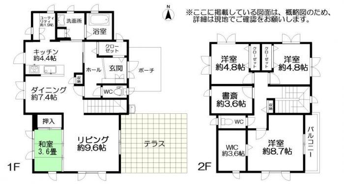 Floor plan. 23 million yen, 5LDK + S (storeroom), Land area 247 sq m , Building area 129 sq m