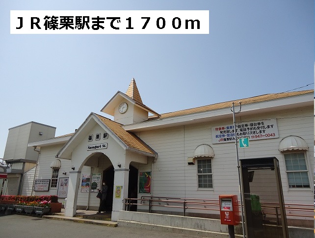 Other. 1700m until JR Sasaguri Station (Other)