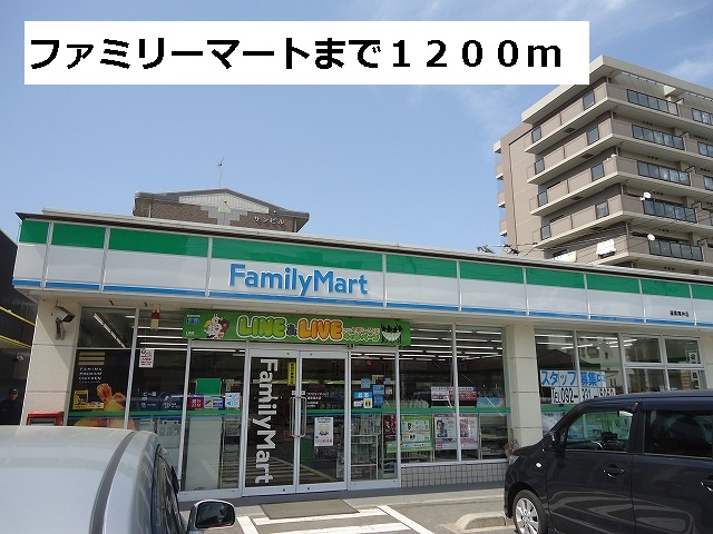 Convenience store. 1200m to Family Mart (convenience store)