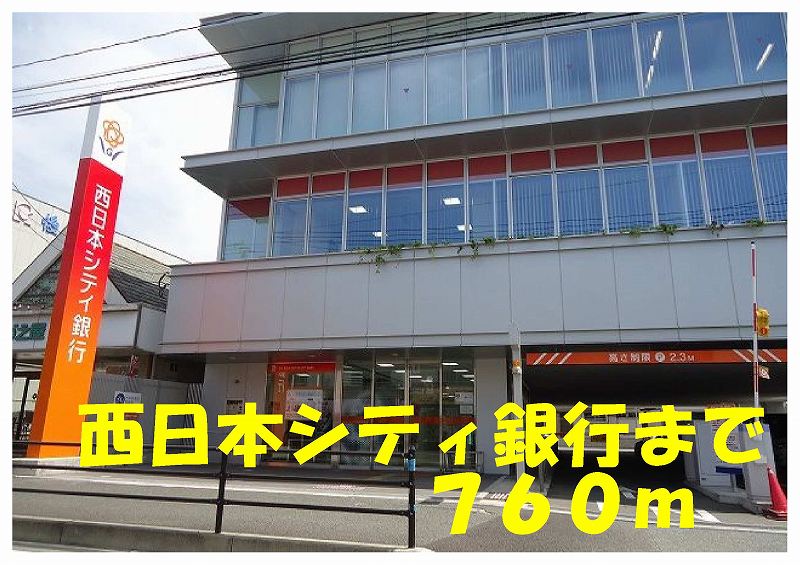 Bank. 760m to Nishi-Nippon City Bank (Bank)