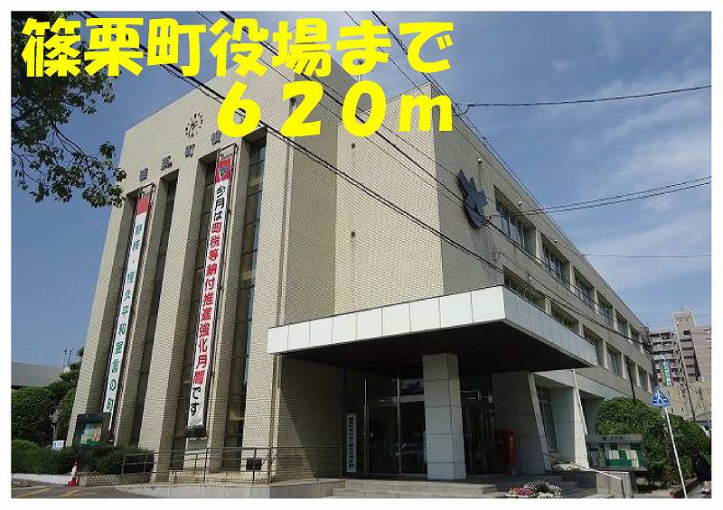 Government office. 620m until SASAGURI office (government office)