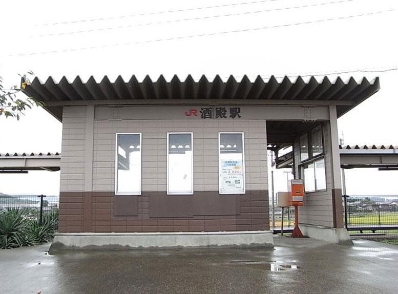 station. JR Kagoshima Main Line "Sakado" 1900m walk about 23 minutes to the station