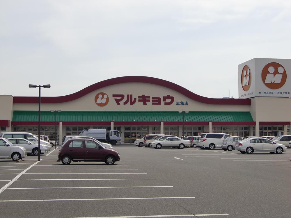 Supermarket. Marukyo Corporation to tighten shop 1320m