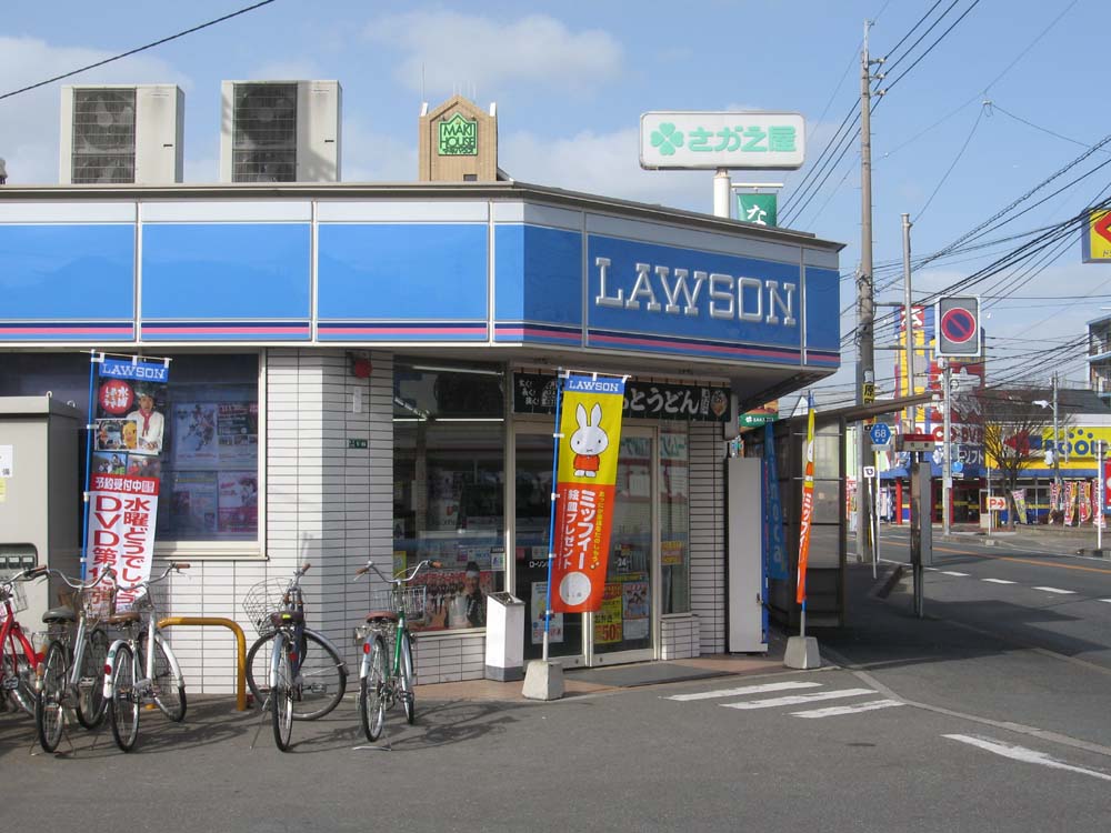 Convenience store. 874m until Lawson Nanri Shime store (convenience store)