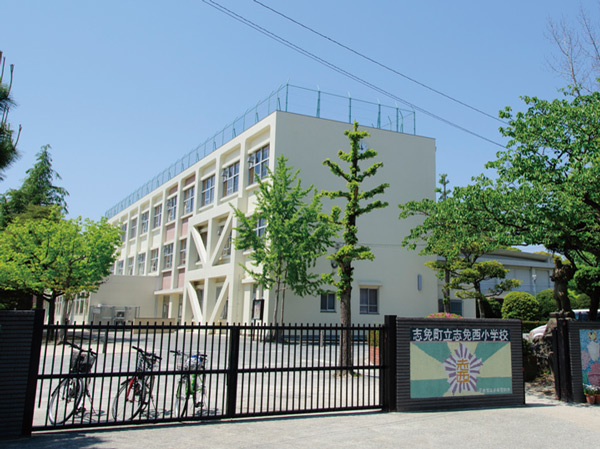 Surrounding environment. Tighten Nishi Elementary School (about 280m / 4-minute walk)