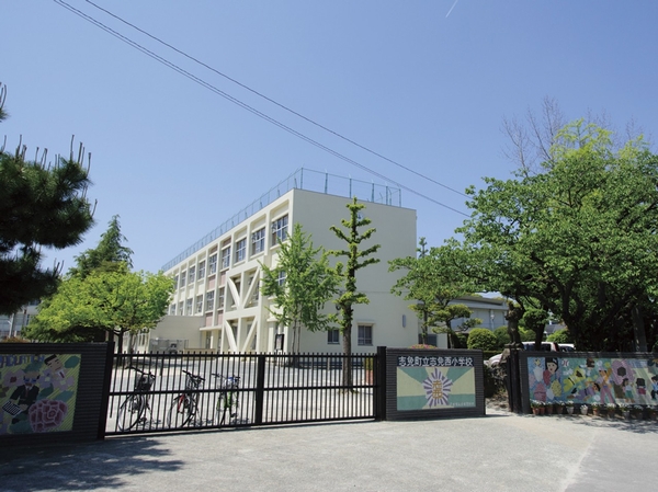 Tighten Nishi Elementary School (4-minute walk ・ About 280m)
