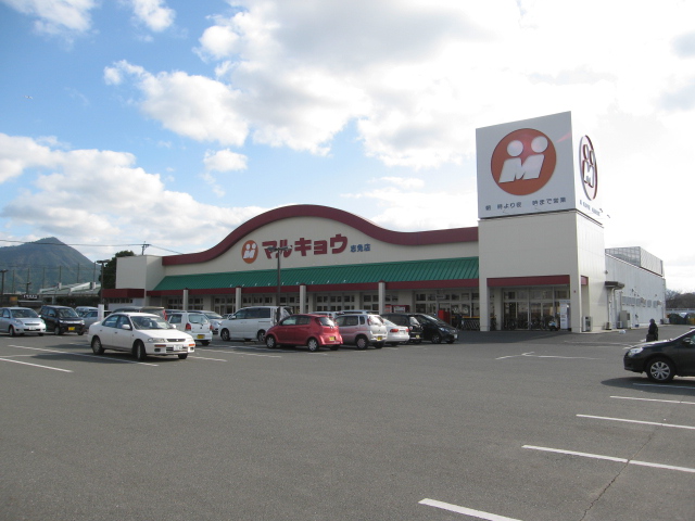 Supermarket. Marukyo Corporation tighten store up to (super) 435m