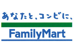 Convenience store. FamilyMart tighten the central store up (convenience store) 311m
