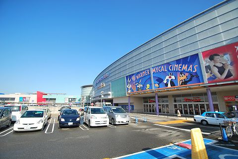 Shopping centre. 1500m to Aeon Mall Fukuoka (shopping center)