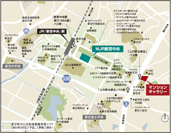 Surrounding environment. In the vicinity of the property is, Including the shopping facilities public facilities and medical facilities (Shingu Central Medical Mall / 7 min walk ・ About 550m), etc., It gathered a number of convenient facilities. It finished the errands on foot area, Likely to be enough time to relax at the reunion and the home of the family (local ・ Mansion gallery guide map)