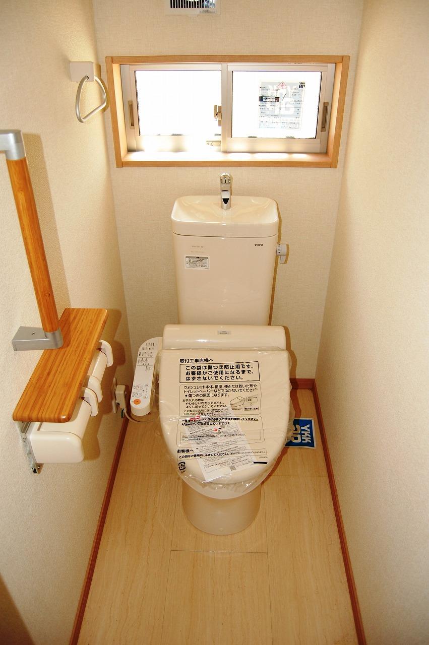 Toilet. Same specifications