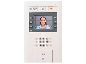 Security.  [Hands-free intercom with color monitor] You can see the visitors in the voice and video, Adopt a hands-free intercom with color monitor. Protect the living from, such as a suspicious person to enter the system or annoying solicitation, Fire, etc., It is safe with alarm function in the case of emergency. (Same specifications)