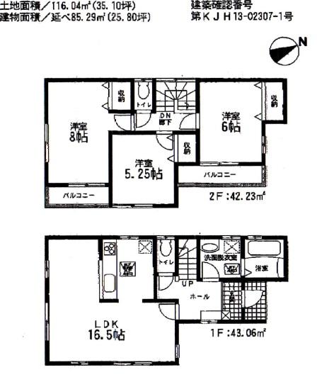 Floor plan. 23,480,000 yen, 4LDK, Land area 116.04 sq m , Building area 85.29 sq m 85.29 sq m