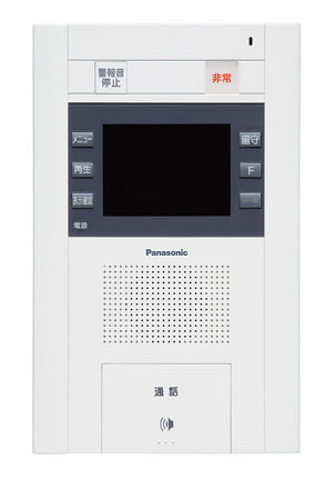 Security.  [Color monitor with intercom] It has adopted the intercom with color monitor that can check the visitors with color video and audio. To protect the day-to-day life in the system of the peace of mind. (Same specifications)
