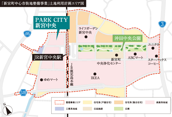 Surrounding environment. Midorigahama area to be born, "Park City Shingu the center", The keywords public service, Go is creating an environment to meet the diverse generation.  ※ "Shingu-cho, central city development projects" land-use planning area view of the web is there is a case to be changed in those of May 2011. (Shingu-cho home page than the "central city Development Project")