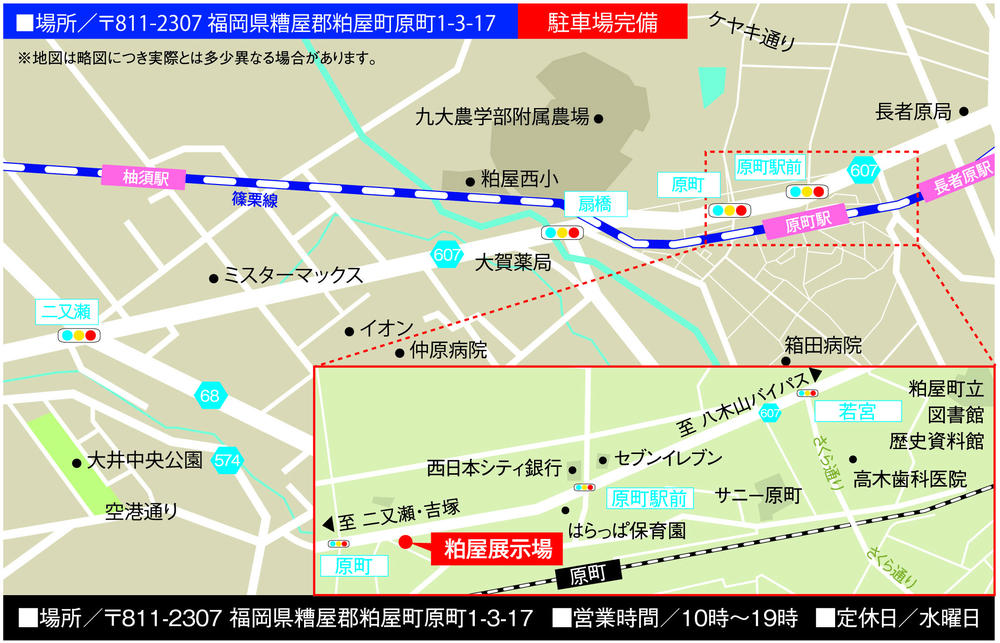 Other. Exhibition hall map