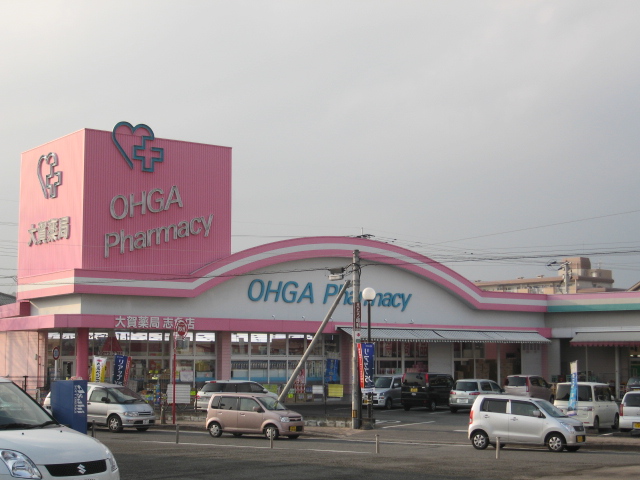 Dorakkusutoa. Oga pharmacy Sue shop 815m until (drugstore)