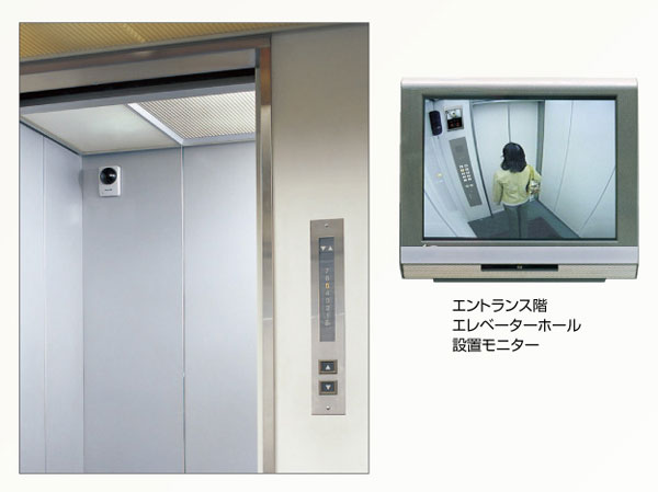 Security.  [Security specification Elevator] Have a valid security cameras to prevent rode the suspicious person is placed in a basket, You can see the video in the elevator on the monitor was installed in the hall. In W crime prevention effect of "seen to have vigilance" to someone as a "watchful eye is peace of mind" to someone, To protect the safety and security of the people live. (Same specifications)