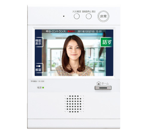 Security.  [Color monitor with a hands-free intercom] Check the visitor in the color image. Equipped with a security function to automatically record video of visitor, Manually recording and playback confirmation is also possible. fire ・ It is safe because it works with very alarm. (Same specifications)