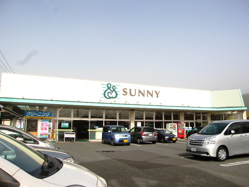 Supermarket. 250m to Sunny Sue store (Super)