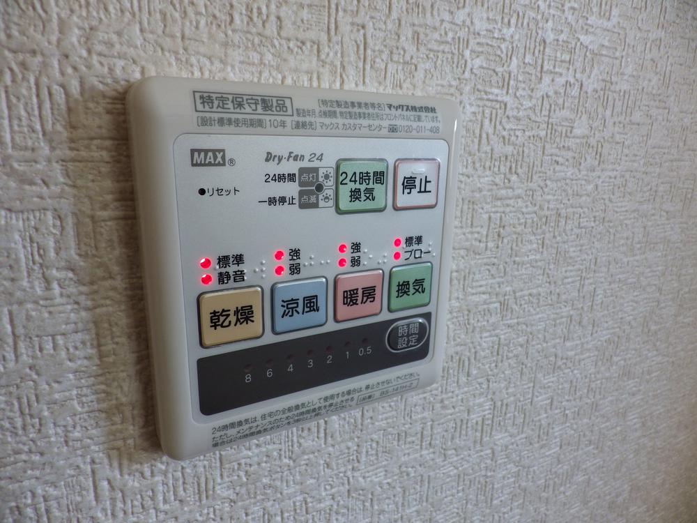 Other. Bathroom heating dryer equipment