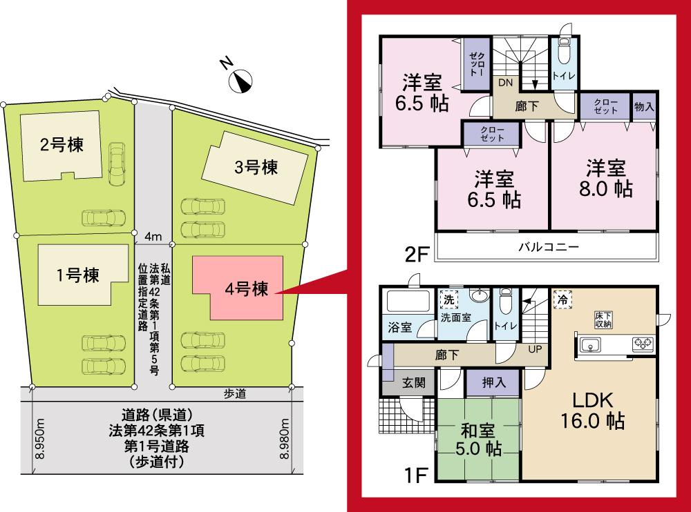 Floor plan. 21,800,000 yen, 4LDK, Land area 173.07 sq m , Building area 98.82 sq m Nishitetsu "Satani" stop 3-minute walk. Day is good (@ ^ - ^ @) / .