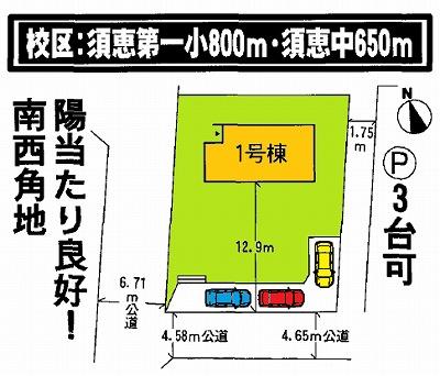 Other.  ☆ layout drawing ☆