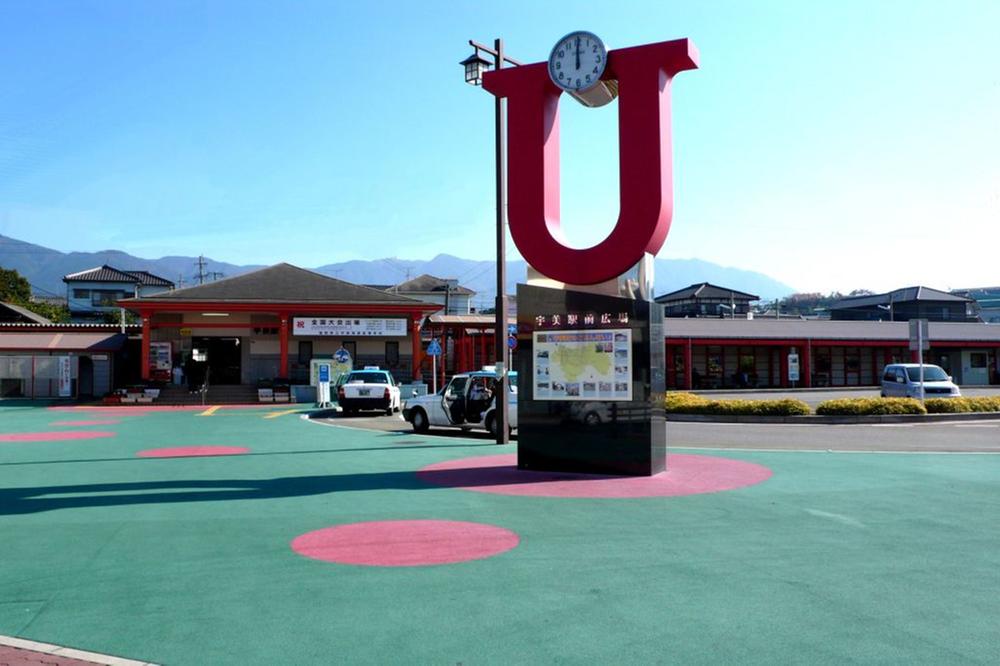 station. 720m to Umi Station