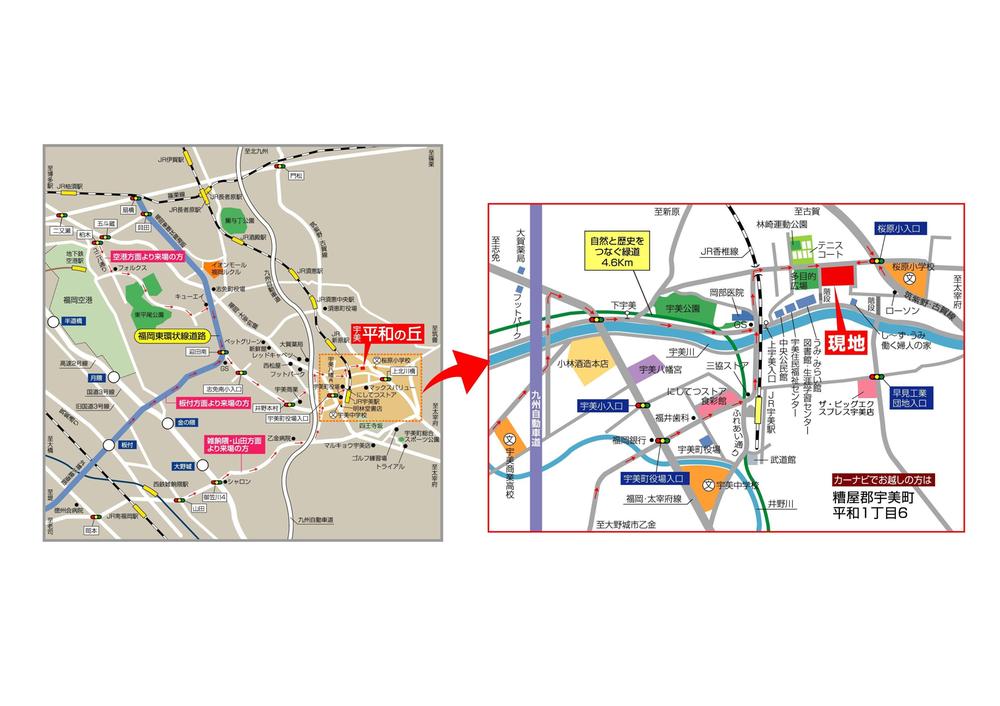Local guide map. Car navigation system Search Kasuya District Umi-machi peace 1-chome, 6-62