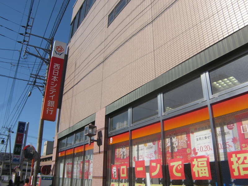 Bank. 695m to Nishi-Nippon City Bank (Bank)