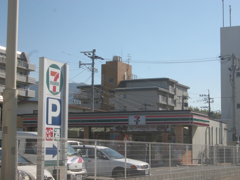 Convenience store. Seven-Eleven Umi town hall before store up (convenience store) 185m