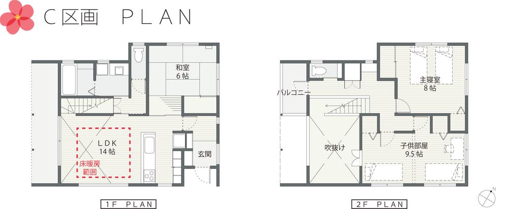 Other. Living there is a feeling of opening of the atrium Storage is the most easy-to-use plan